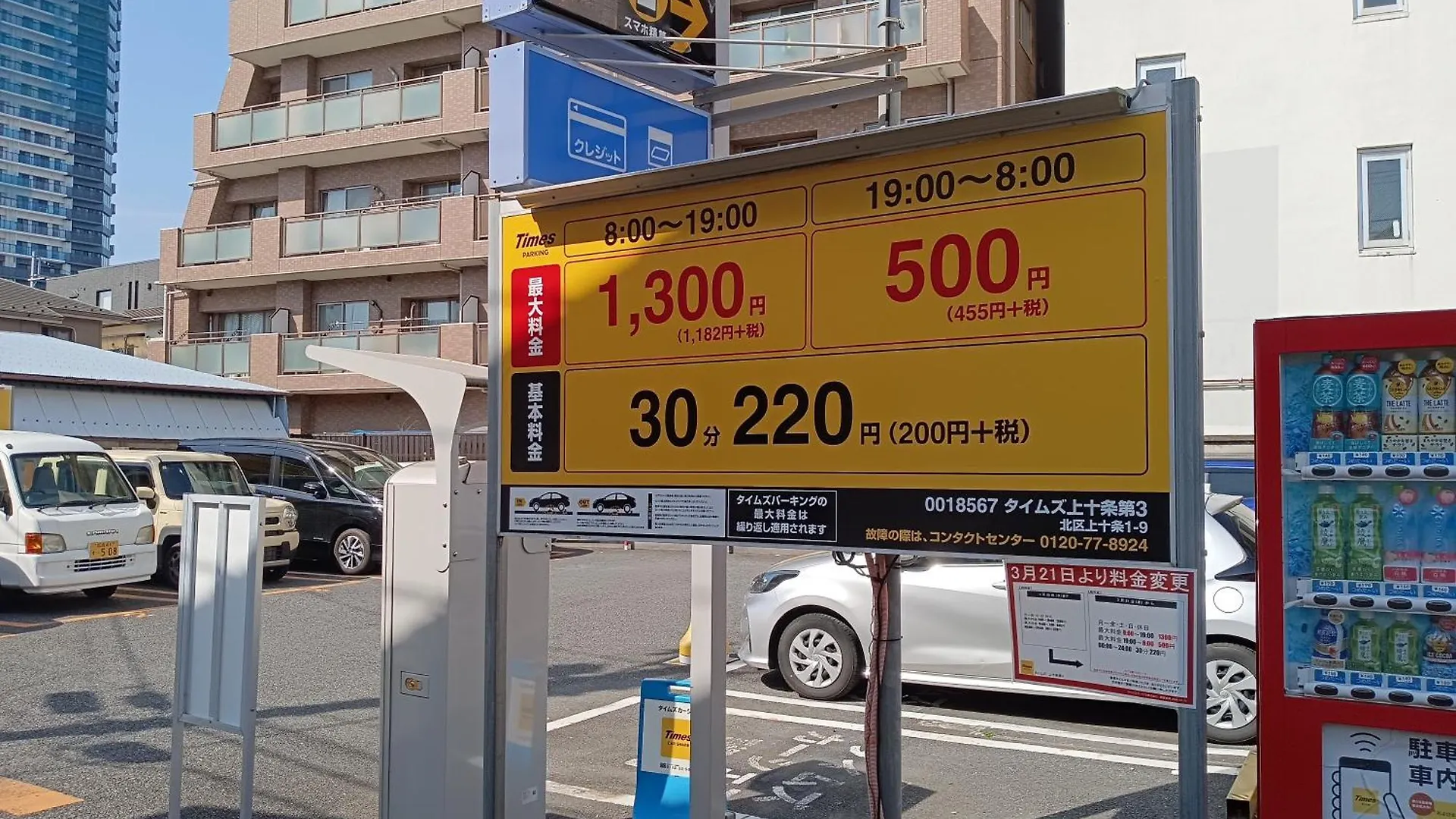 Homestay Tokyo Downtown Bed & Breakfast