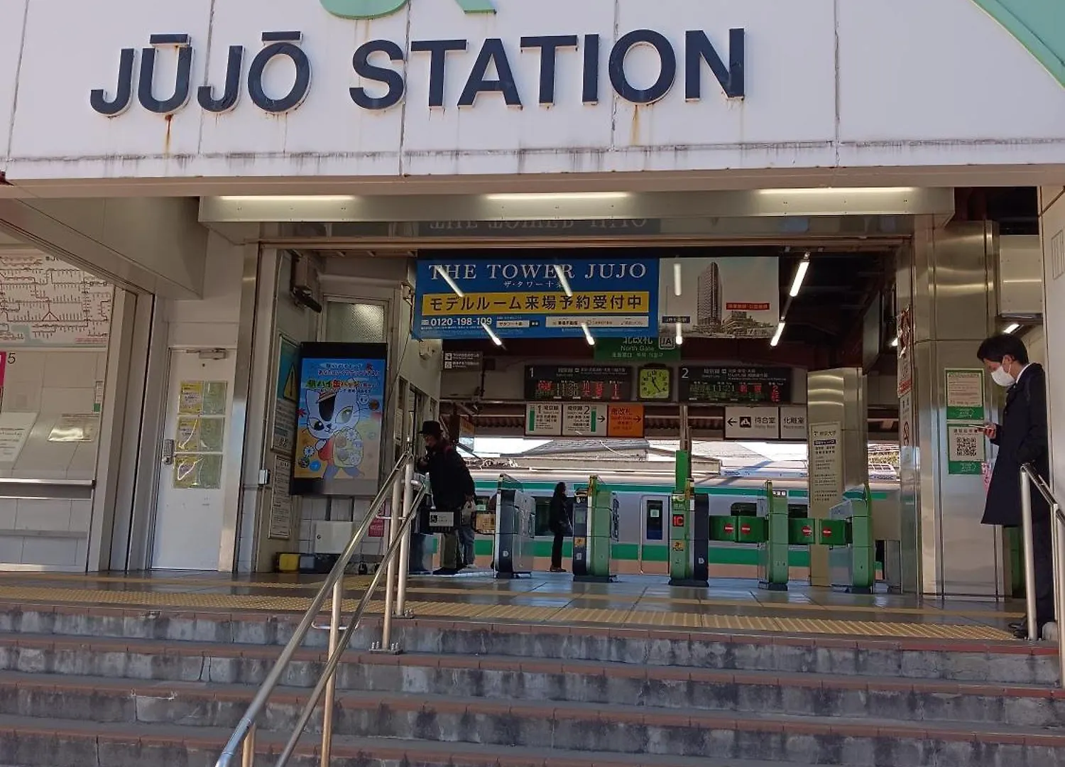 Tokyo Downtown Bed & Breakfast Homestay