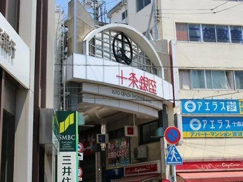 Tokyo Downtown Bed & Breakfast