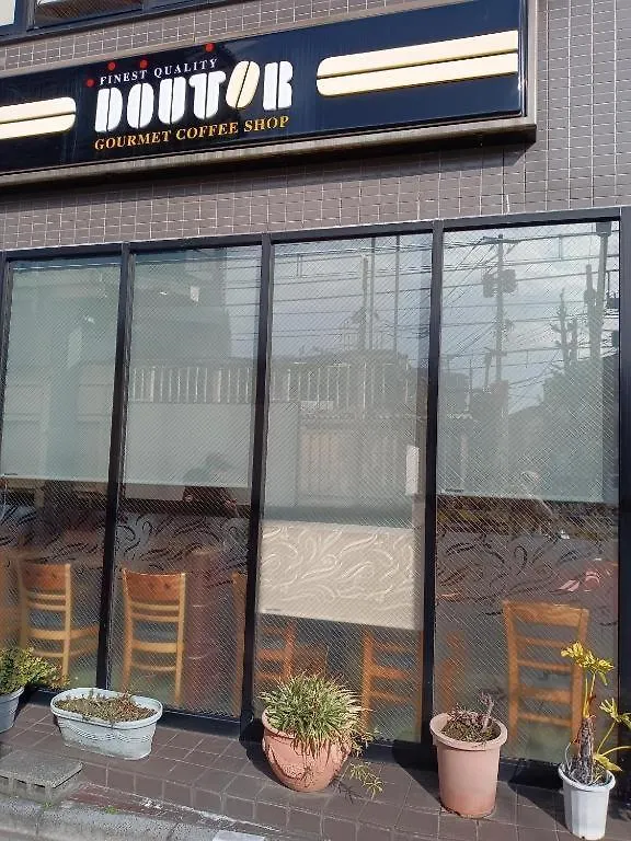 Tokyo Downtown Bed & Breakfast 0*,